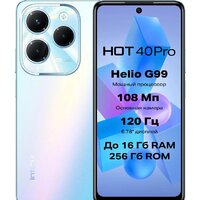 Телефон Infinix Hot 40 Pro X6837 8GB/256GB (морской синий) - фото1