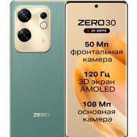 Телефон Infinix Zero 30 4G X6731B 8GB/256GB (туманный зеленый) - фото1