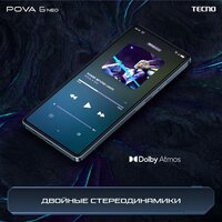 Телефон Tecno Pova 6 Neo 8GB/128GB (зеленая комета) фото-3 Телефон Tecno Pova 6 Neo 8GB/128GB (зеленая комета) фото-3