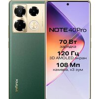 Телефон Infinix Note 40 Pro X6850 12GB/256GB (зеленый) - фото1 Телефон Infinix Note 40 Pro X6850 12GB/256GB (зеленый) - фото1