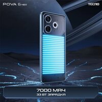 Телефон Tecno Pova 6 Neo 8GB/128GB (черный метеорит) - фото2 Телефон Tecno Pova 6 Neo 8GB/128GB (черный метеорит) - фото2